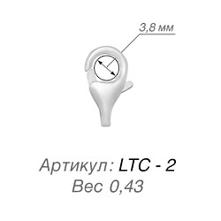 Карабин LTC-2