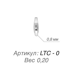 Карабин LTC-0