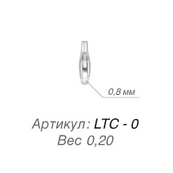 Карабин LTC-0