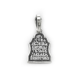 Богоматерь Бг18