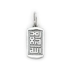 Мусульманская подвеска Исп110