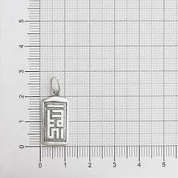 Мусульманская подвеска Исп110