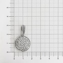 Мусульманская подвеска Исп136
