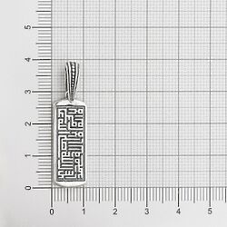 Мусульманская подвеска Исп152