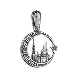 Мусульманская подвеска Исп56