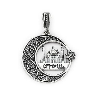 Мусульманская подвеска Исп92