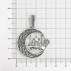 Мусульманская подвеска Исп92